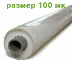 Строительная полиэтиленовая пленка 100 мкм - купить в Санкт-Петербурге с доставкой | Пилорама 78 Досок